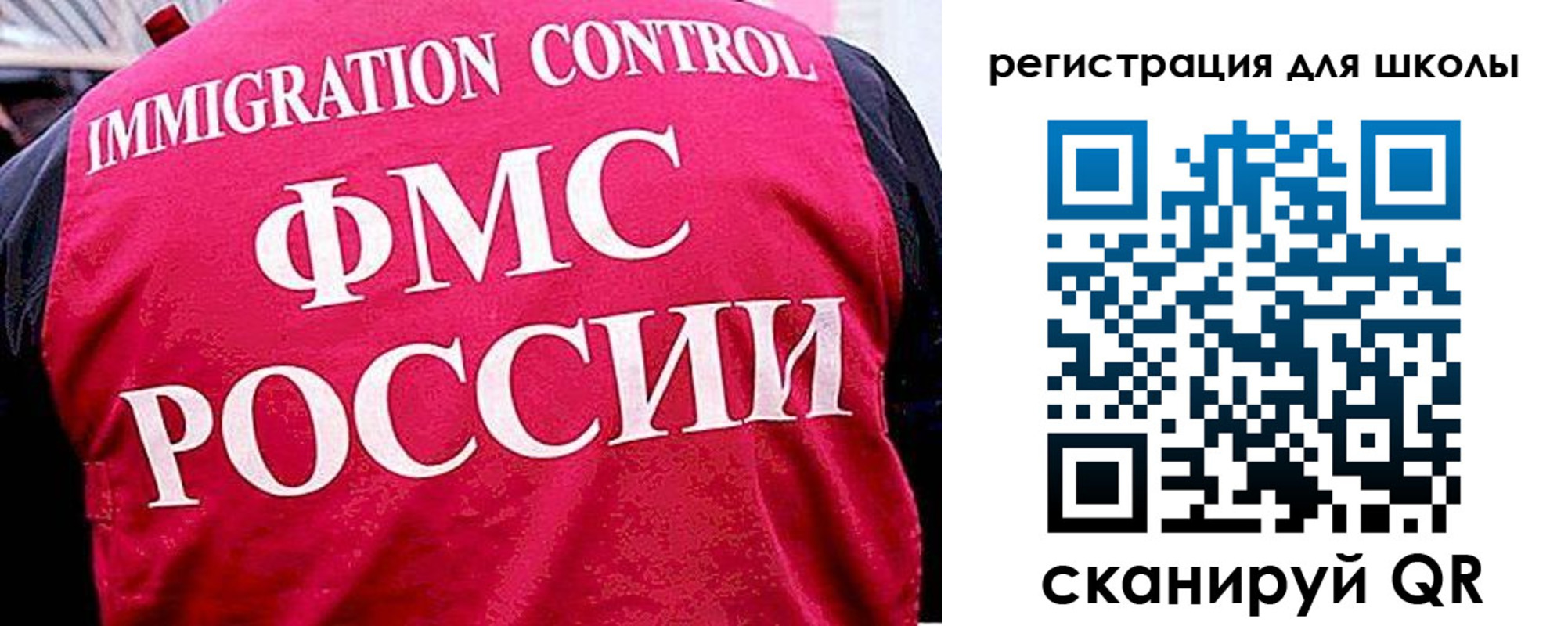 временная регистрация купить в Симе