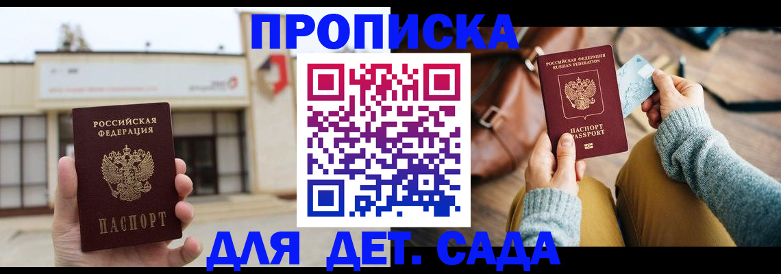 найти адрес прописки в Симе