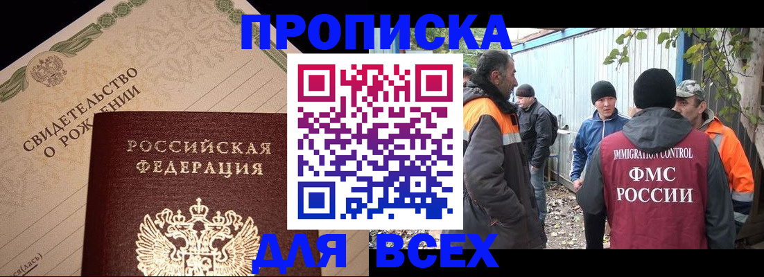 регистрация в Симе