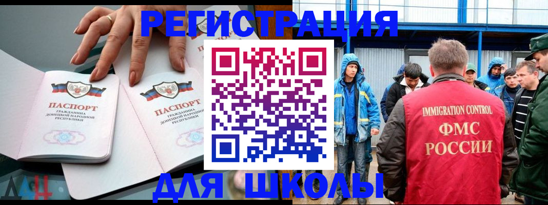 временная регистрация для всех в Симе